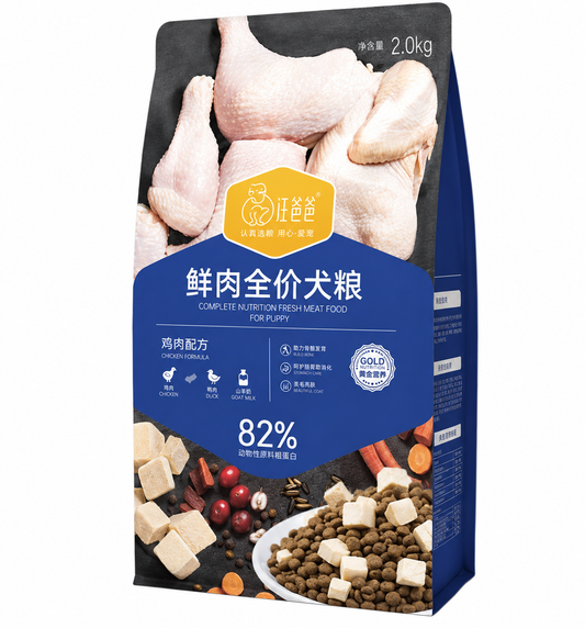 Dog Daddy Dog Food All Life Stage (Chicken,Duck.Salmon) *2KG