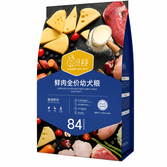 Dog Daddy Dog Food Puppy With Goat Milk *1KG