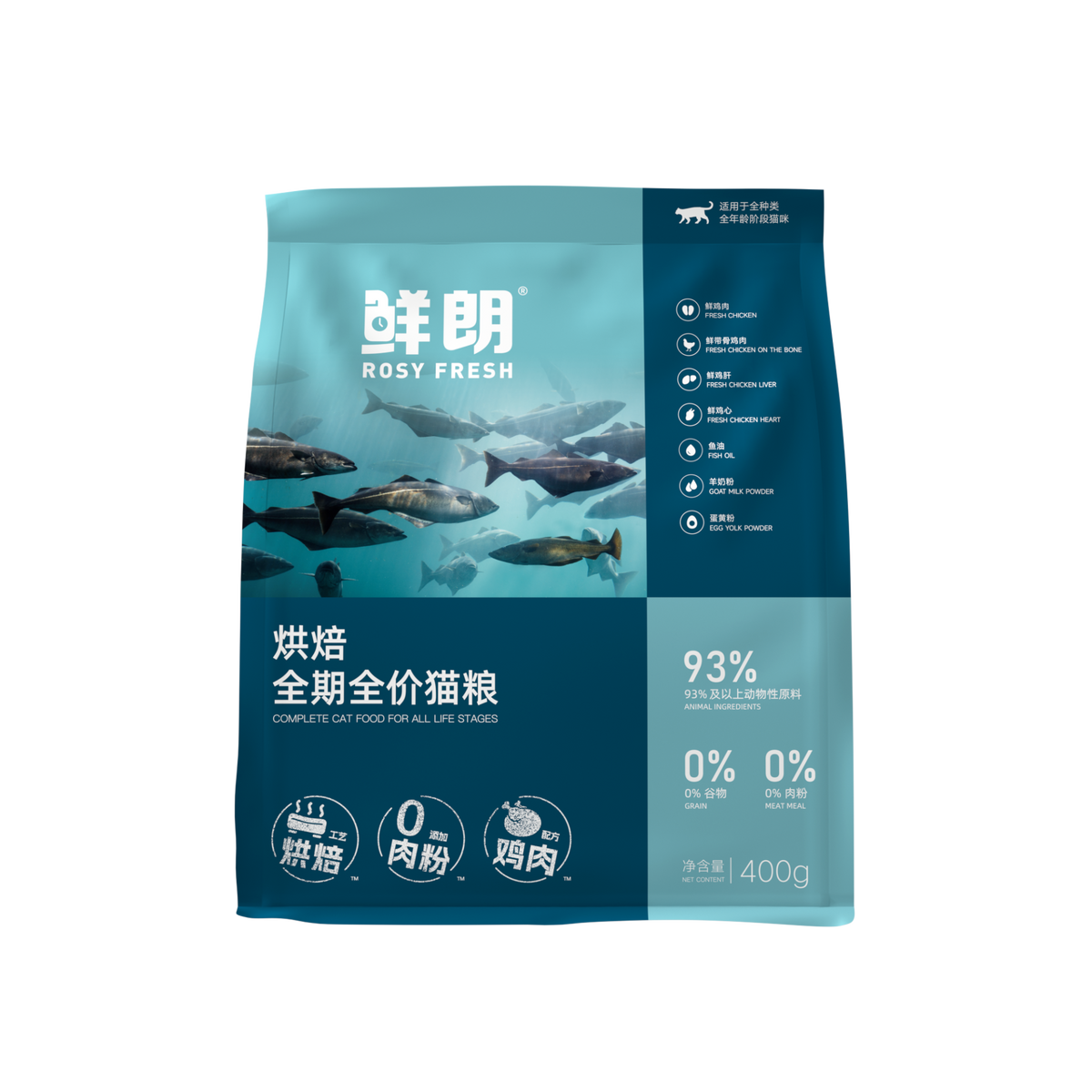 Rosy Fresh Baked Cat Food for All Life Stages - Chicken Formula