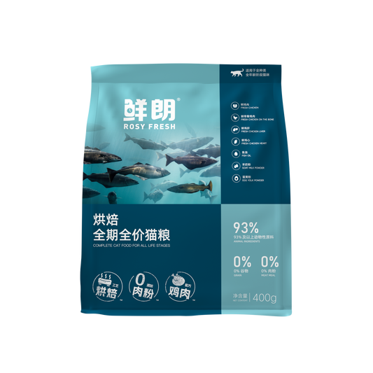 Rosy Fresh Baked Cat Food for All Life Stages - Chicken Formula